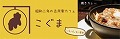 こぐま